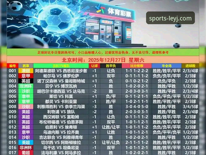 乐竞体育最新版安装实用指南：从下载到流畅观赛的必备知识